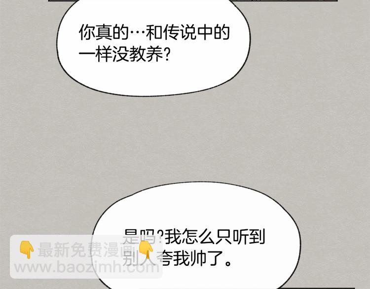 第24话 表白被撞见66