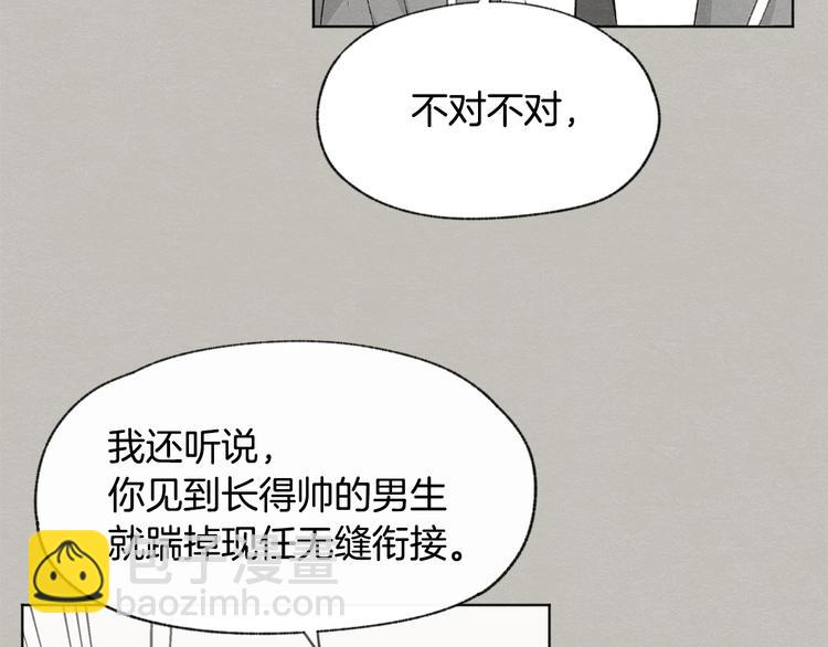 第24话 表白被撞见68