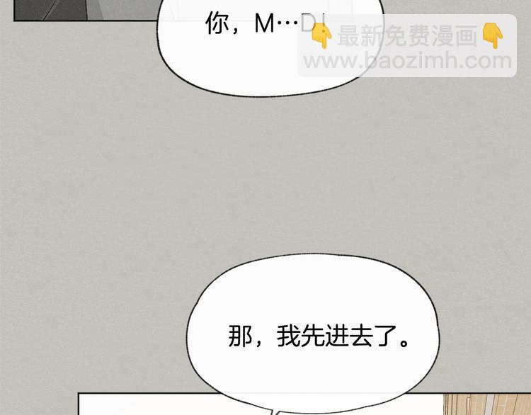 第24话 表白被撞见70