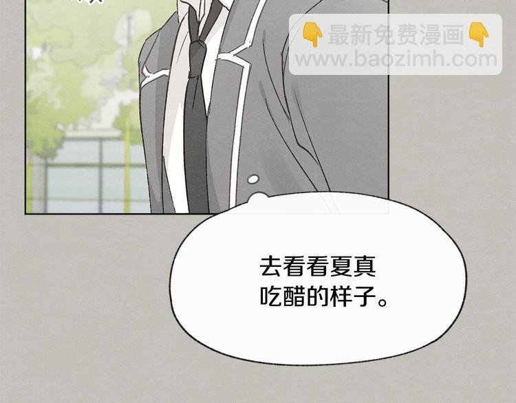 第24话 表白被撞见74