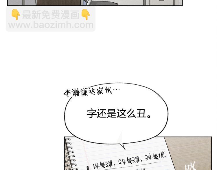 第24话 表白被撞见78