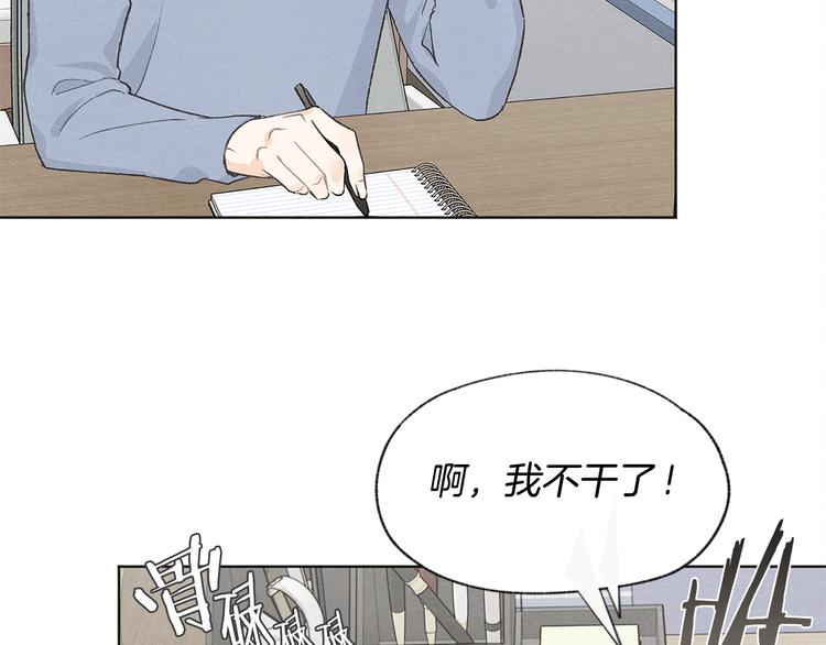 第24话 表白被撞见81