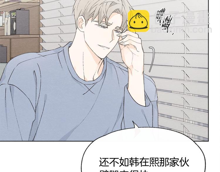第24话 表白被撞见89