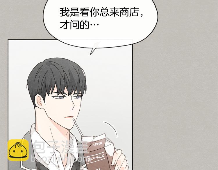 第24话 表白被撞见9