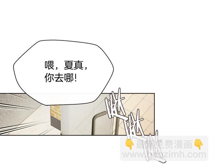 第26话 邀请做模特116