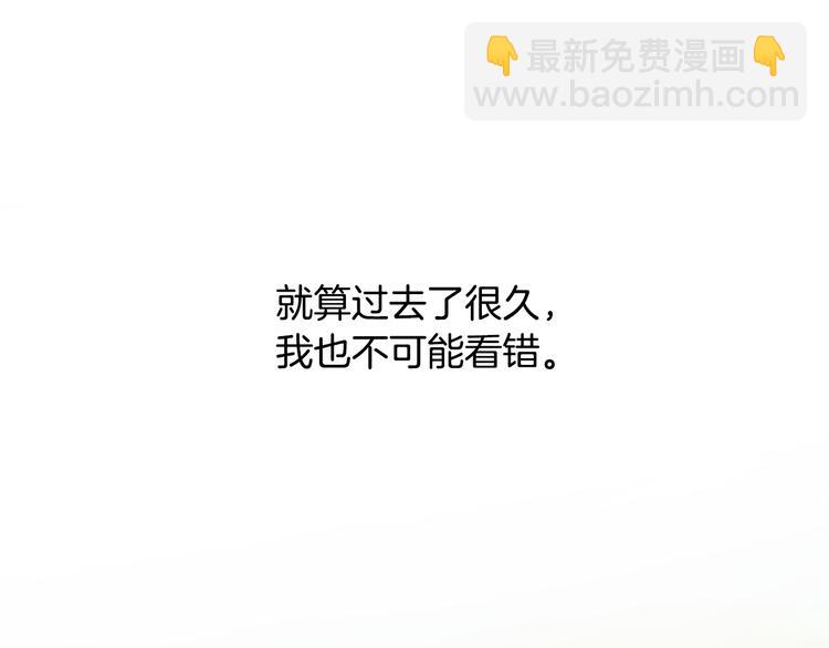 第26话 邀请做模特118