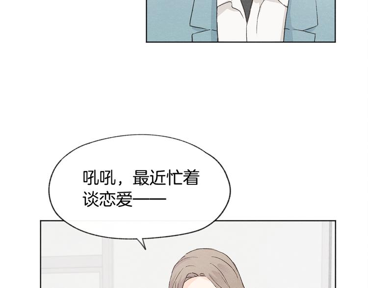 第26话 邀请做模特12