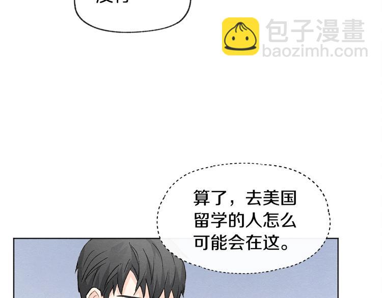 第26话 邀请做模特131