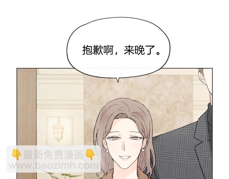 第26话 邀请做模特134