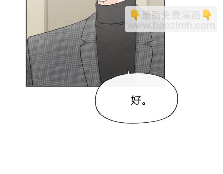 第26话 邀请做模特138