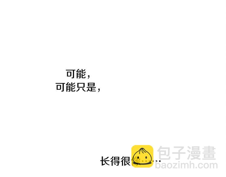 第26话 邀请做模特142