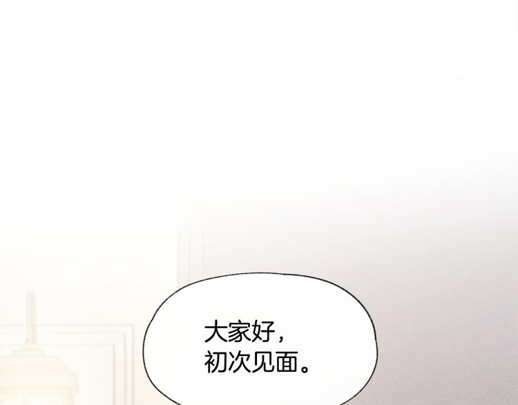 第26话 邀请做模特143