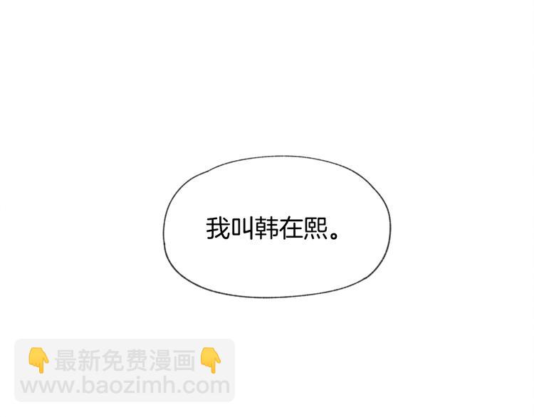第26话 邀请做模特146