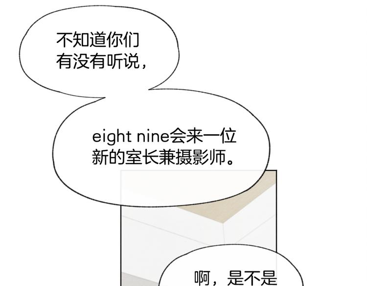 第26话 邀请做模特24