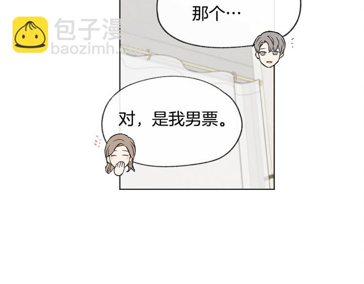 第26话 邀请做模特25