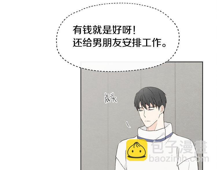 第26话 邀请做模特26