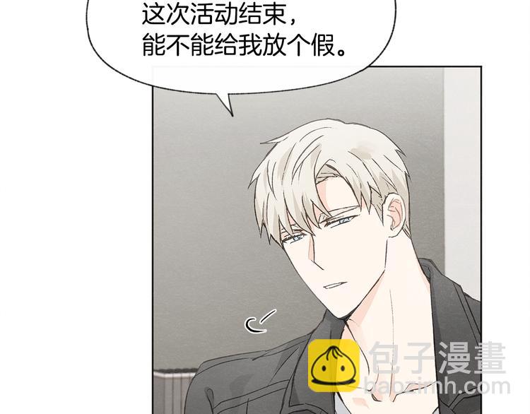 第26话 邀请做模特32