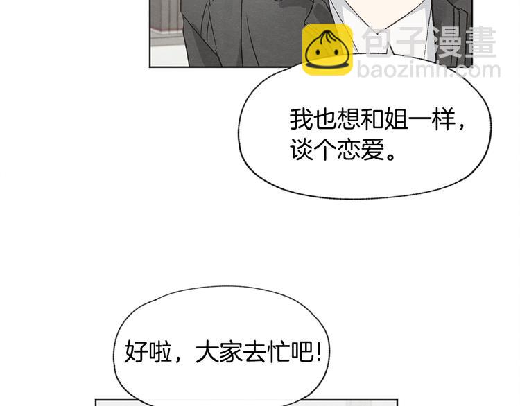 第26话 邀请做模特33