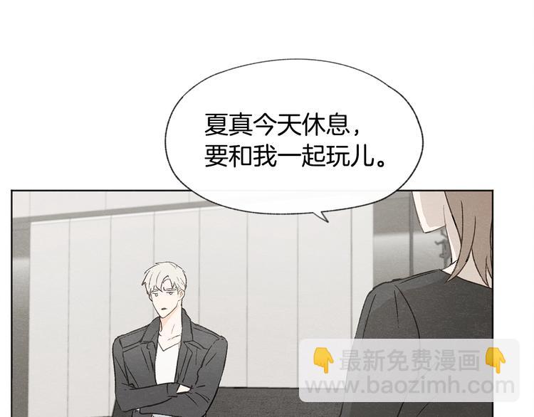 第26话 邀请做模特40