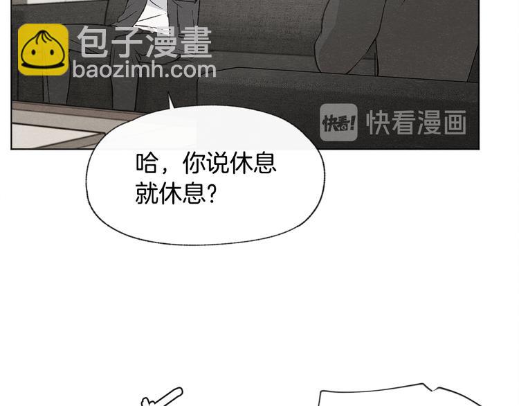 第26话 邀请做模特41