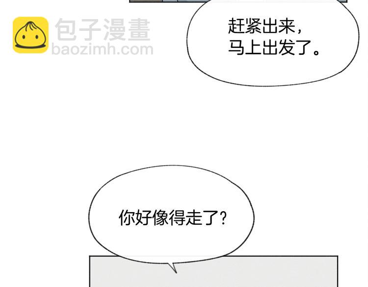 第26话 邀请做模特44
