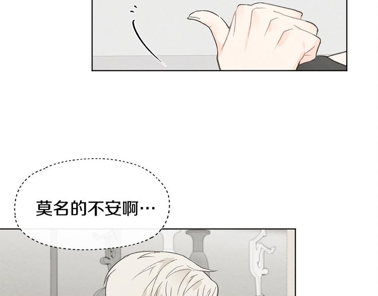 第26话 邀请做模特45