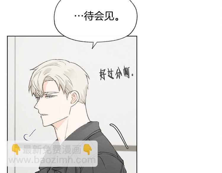 第26话 邀请做模特49