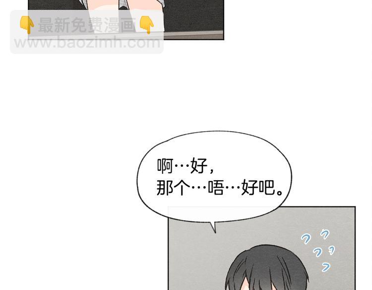 第26话 邀请做模特63