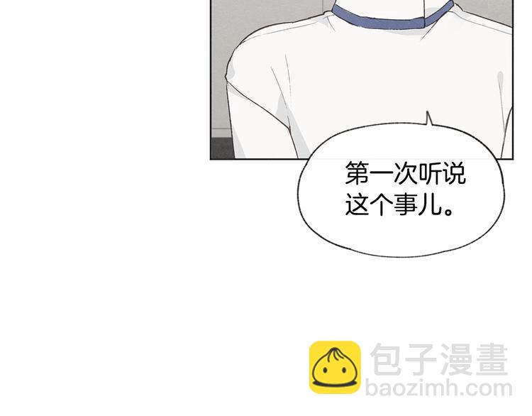 第26话 邀请做模特70