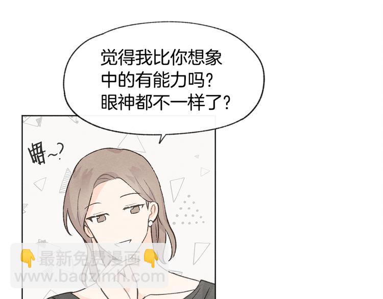 第26话 邀请做模特71
