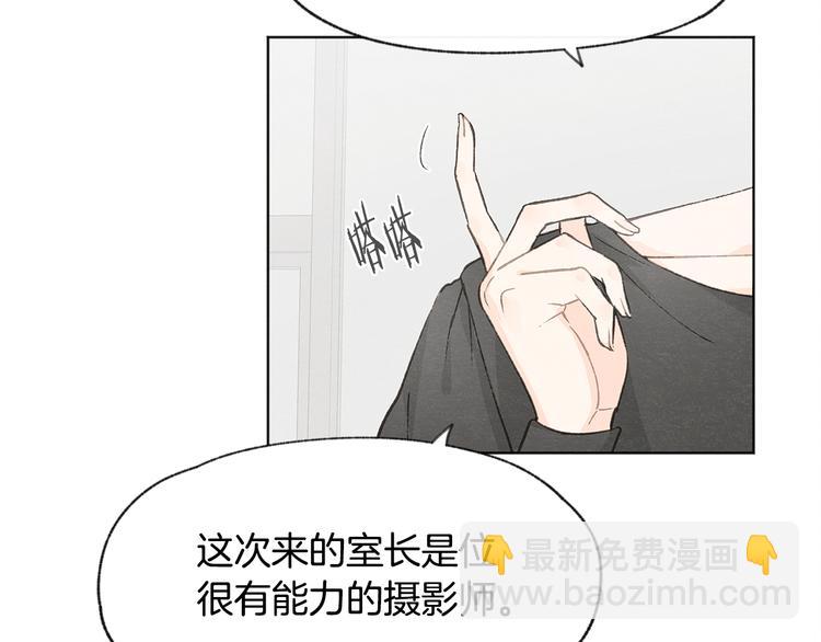 第26话 邀请做模特76