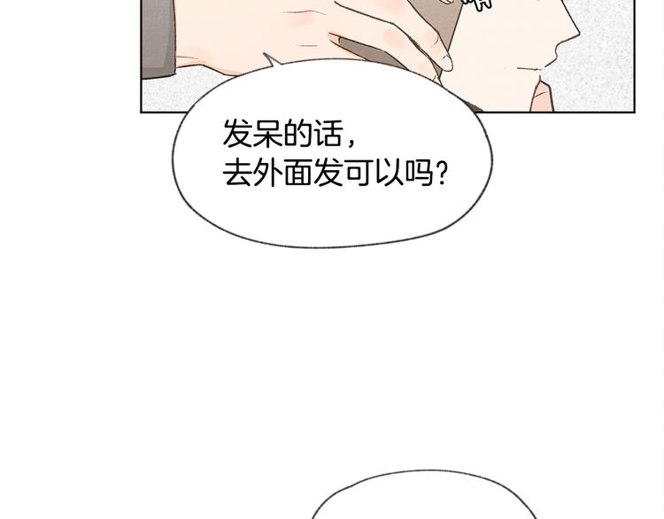 第26话 邀请做模特85