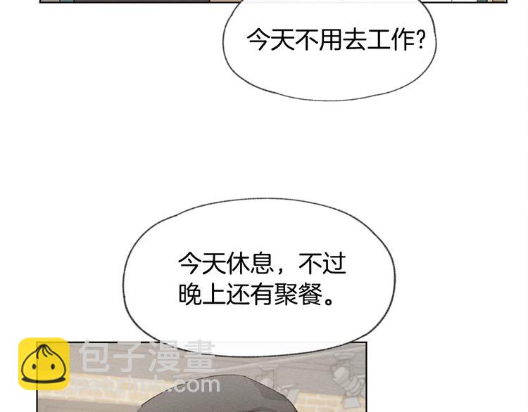 第26话 邀请做模特87