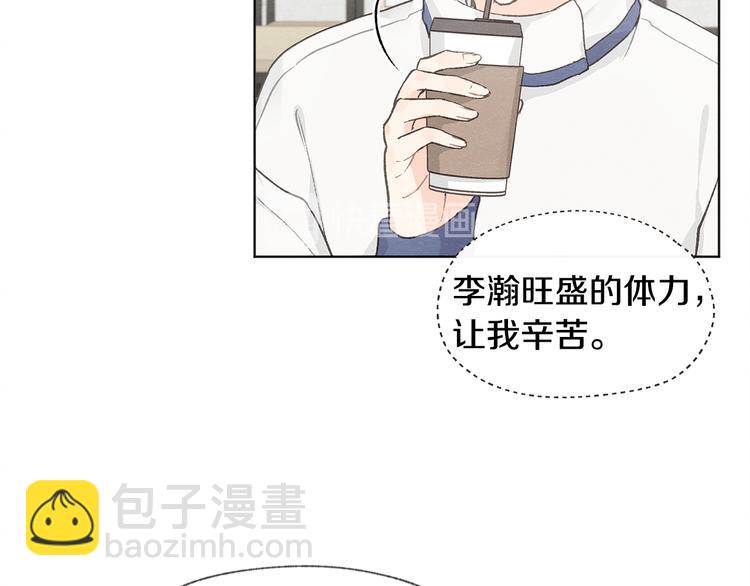 第26话 邀请做模特91