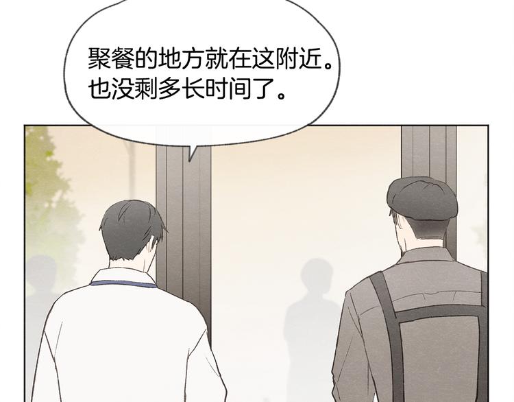 第26话 邀请做模特92