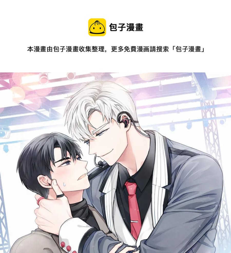 第27话 渣男回归0