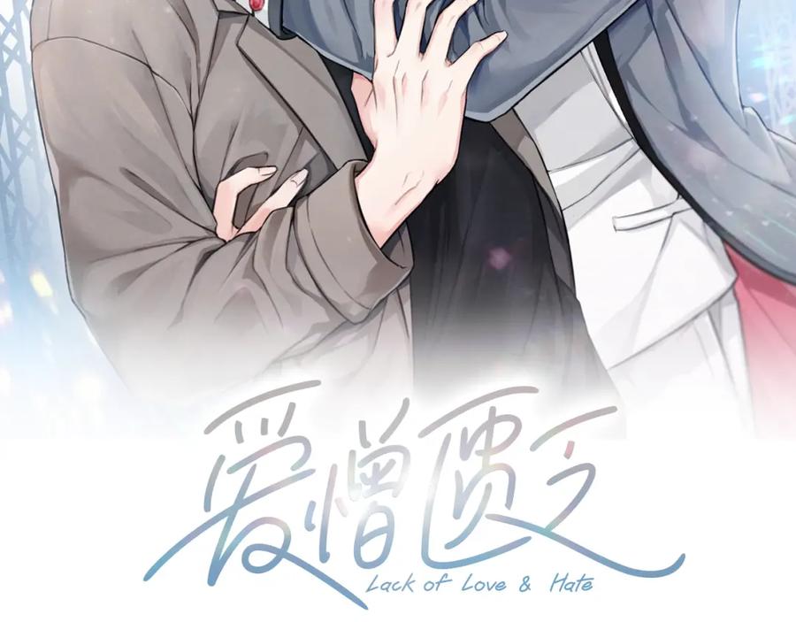 第27话 渣男回归1