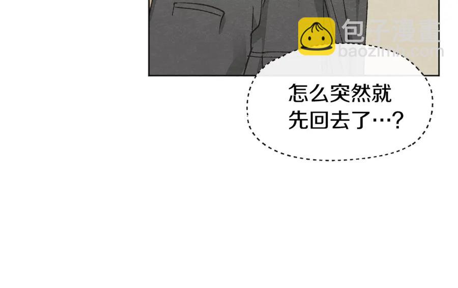 第27话 渣男回归102