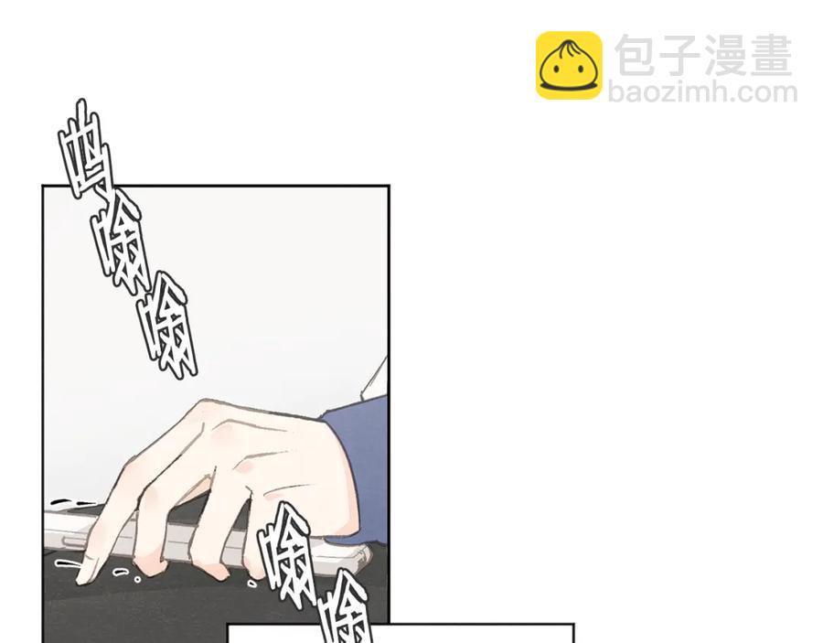 第27话 渣男回归110