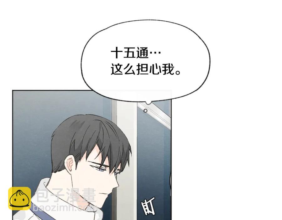 第27话 渣男回归113