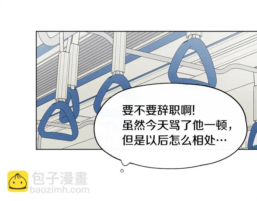 第27话 渣男回归115