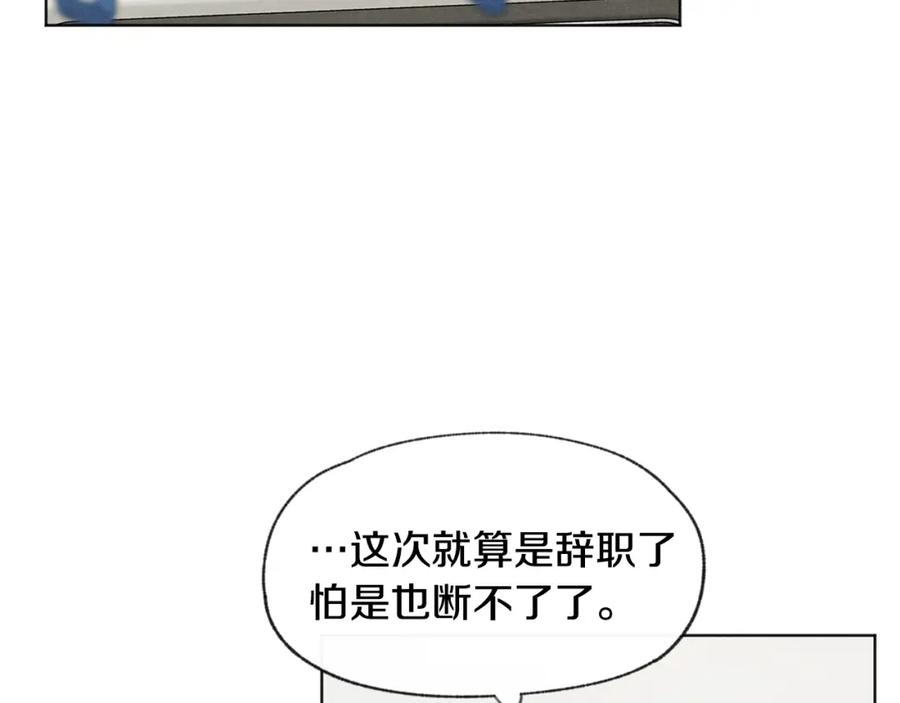 第27话 渣男回归117