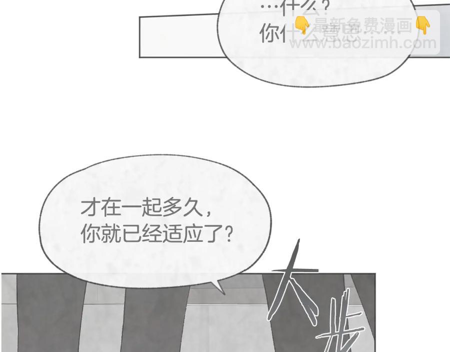 第27话 渣男回归129