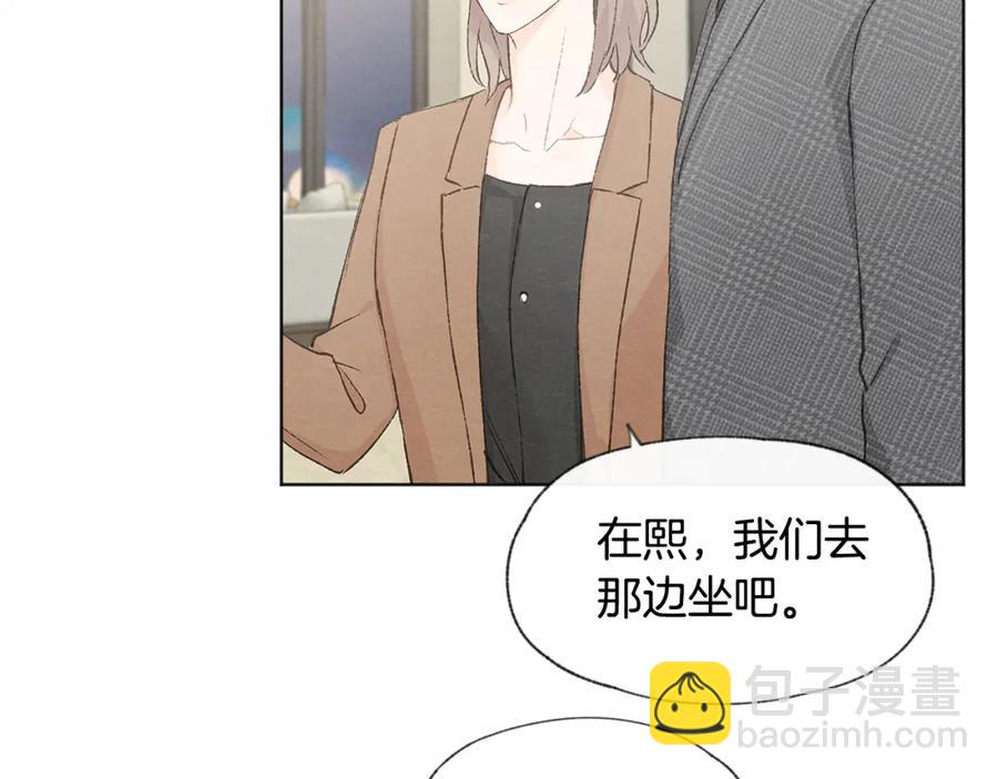 第27话 渣男回归13