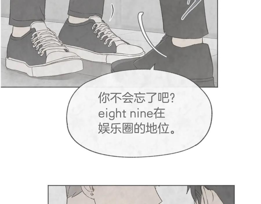 第27话 渣男回归130