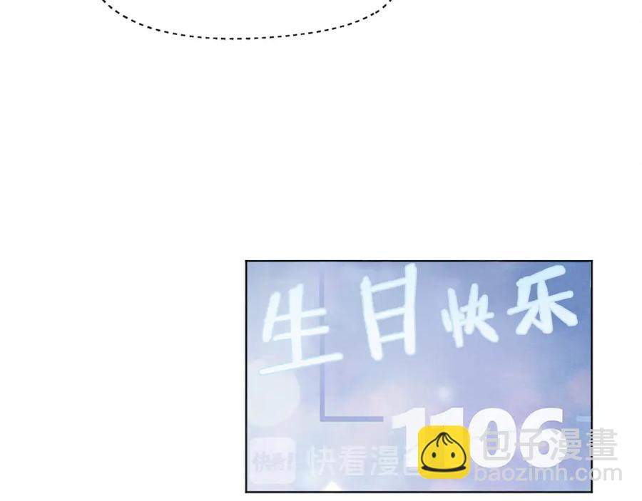 第27话 渣男回归134