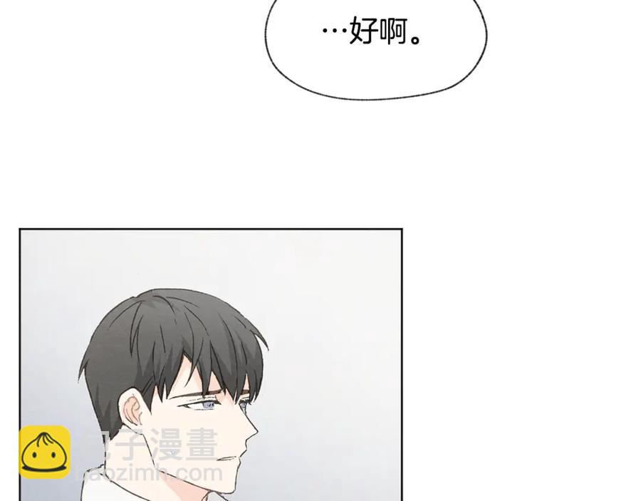 第27话 渣男回归14