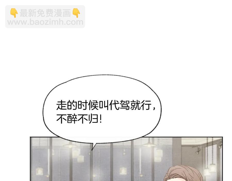 第27话 渣男回归18