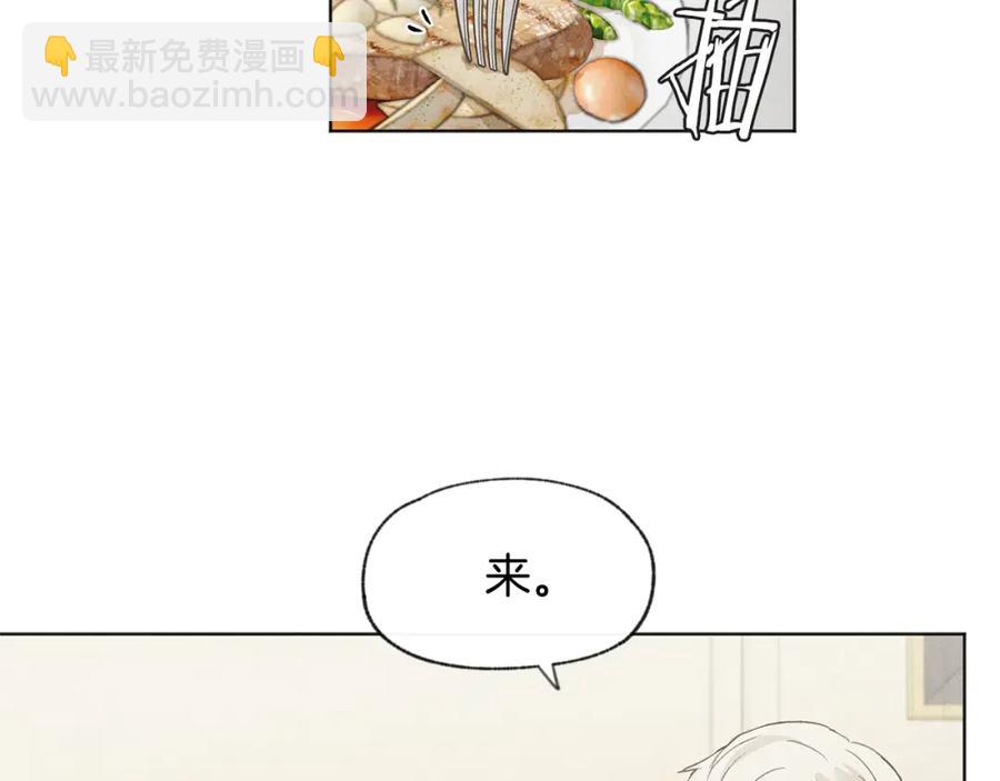 第27话 渣男回归25