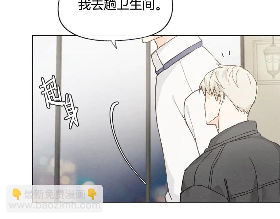 第27话 渣男回归29